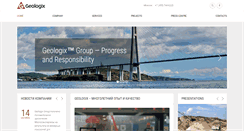 Desktop Screenshot of geologix.ru